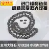 Xia Li 350 Cadena Afilada Importada Ladrillo Rojo Ladrillo Ligero Hormigón Armado Cadena de Diamante