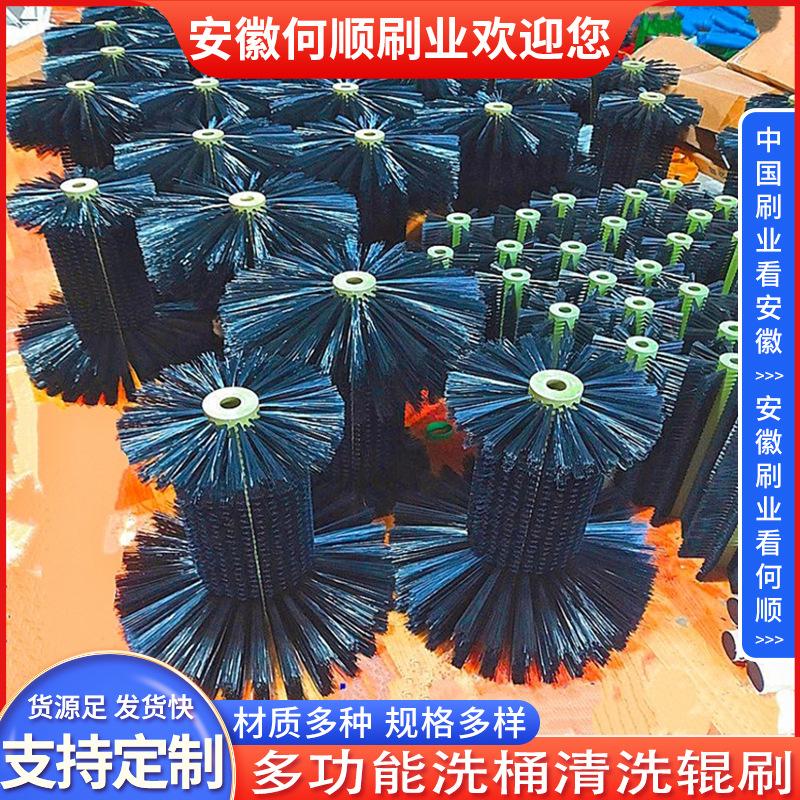 20250803多功能洗桶清洗辊刷制作件更换C-共5张 拷贝