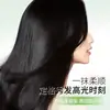 Acondicionador Oem Oem Personalización Refrescante y Suave para Mejorar la Sequedad y el Frizz Fragancia de Larga Duración Fábrica de Procesamiento de Leche para el Cuidado del Cabello