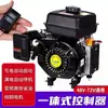 Extensor de Alcance de Baixo Ruído 48V60V72V Gerador de Carregamento a Gasolina para Sedã Elétrico de Três ou Quatro Rodas 3-8Kw Outros Bipásicos