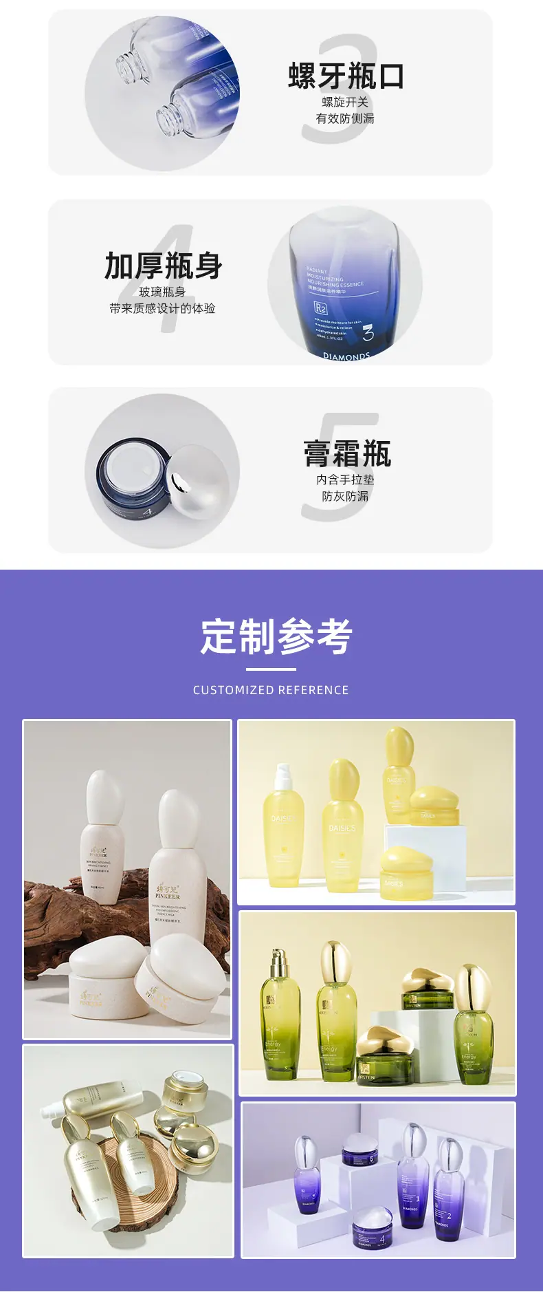 瀚佳详情_06.jpg