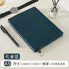Libreta A5 Personalizada con Grabado Gratuito y Logotipo Impreso Libreta de Negocios Oficina Cuero PU Piel de Oveja Libreta de Alto Valor