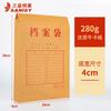 Carpeta San Yi Hecha de Papel Kraft Doméstico Engrosado, Resistente a la Humedad, Gran Capacidad, Almacenamiento Portátil para Documentos de Oficina