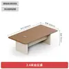 Mesa de Conferencia Grande de Gama Alta, Mesa Larga, Mesa Rectangular Larga Simple y Moderna para Reuniones, Negociaciones, Combinación de Mesa y Sillas para Oficina