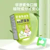 Patch Herbal Quente para Alívio Nasal do TikTok com Semente de Xanthium, Adequado para Crianças e Adultos, Suave e Não Irritante para a Cavidade Nasal
