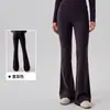 Pantalones de yoga de cintura alta para mujer transfronterizos, leggings deportivos de fitness que levantan el trasero, pantalones casuales de pierna ancha para adelgazar Pilates