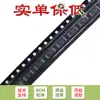 Somente pino original AO8810 TSSOP-8 dreno comum canal N duplo 20V/7A MOSFET FET SMD