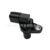 Para sensor de posición de árbol de levas Mazda J5T2328 J5T23281 J5T30571
