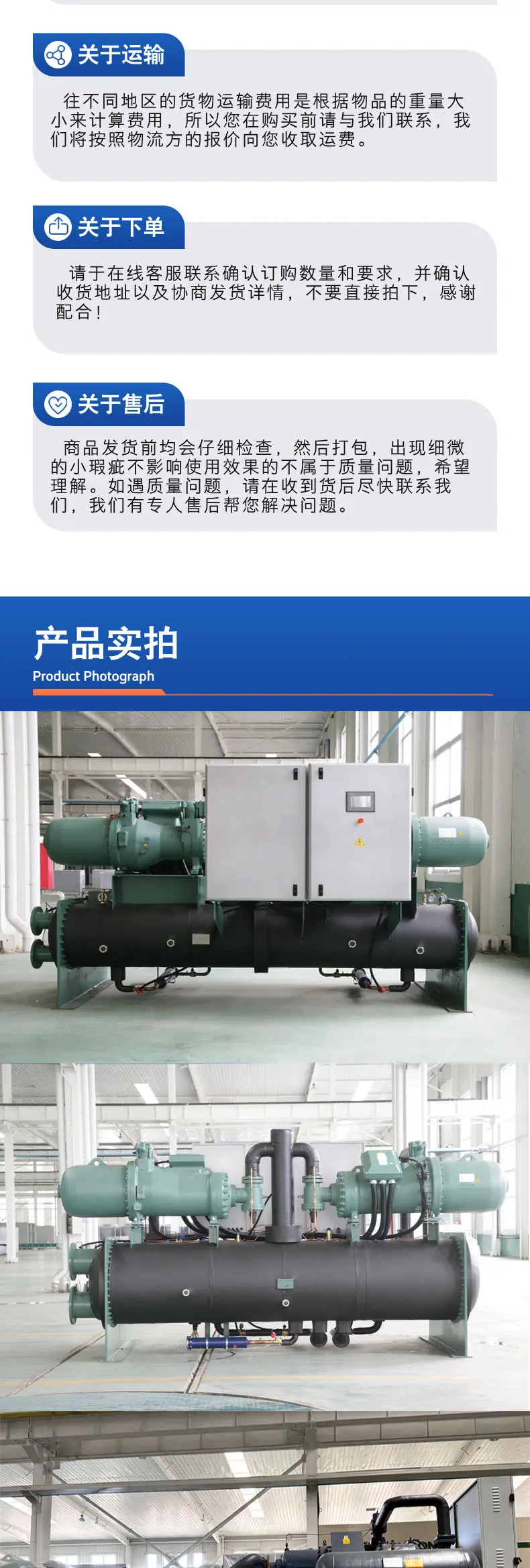 工厂宣传详情页__2025-05-26+10_20_46_0