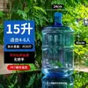 Dispensador de agua embotellada para uso doméstico de grado alimenticio, agua mineral, agua pura, máquina para bar de té, cubeta de agua vacía, cubeta de almacenamiento de agua para exteriores, flores de seda