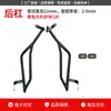 Adecuado para Barras Protectoras contra Caídas Wuyang Honda Nwt150, Parachoques para Tubo de Escape Delantero y Trasero, Parabrisas de Protección de Cobertura Completa Modificado