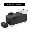 Cama de champú cama de peluquería cama de enjuague lavabo de plástico semi-reclinable totalmente reclinable estilo tailandés barbería tienda de corte de pelo salón de belleza cama de peluquería