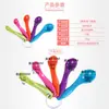 Cuchara medidora de plástico de color para hornear, 5 piezas, de grado alimenticio, espesada, cuchara medidora, adecuada para hornear