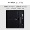 Conjunto de presente de notebook A5 de alta qualidade para negócios com copo térmico, lembrança de registro de reunião de escritório, notebook com logotipo personalizável