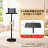 Proyector de escritorio para mesita de noche Soporte para proyector Soporte de suelo para proyector Montado en la pared Oculto Altura ajustable Sin perforaciones