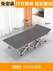 Sábanas de Cama Plegables para Uso en Casa durante la Pausa del Almuerzo y el Turno de Noche Silla Plegable Portátil para Siesta Silla de Descanso Oficina Cama de Campaña Simple