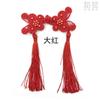 Fita de Dia das Mães Baixi Miçangas Borboleta Pingente Botão Roupas Infantis Botão Acessórios Botão de Disco Cheongsam Atacado