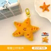 Colgante de peluche creativo de animal marino, llavero para mochila, accesorio decorativo versátil, peluche, pequeño regalo