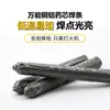 Herramienta universal de varilla de soldadura para reparación de encendedores, adecuada para reparar cobre, hierro, aluminio y acero inoxidable