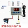 Cable calefactor de temperatura ajustable CC de 12 V, cable calefactor eléctrico, almohadilla térmica, manta calefactora para coche, cable calefactor para alfombrilla de coche, cable calefactor en cuerda 24 V