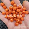 Jade Imitación Jade Rojo Calabaza Perlas Perlas Redondas Jade Perlas Sueltas Cuarzo Naranja Roca de Jade Loto Accesorios de Joyería Perlas