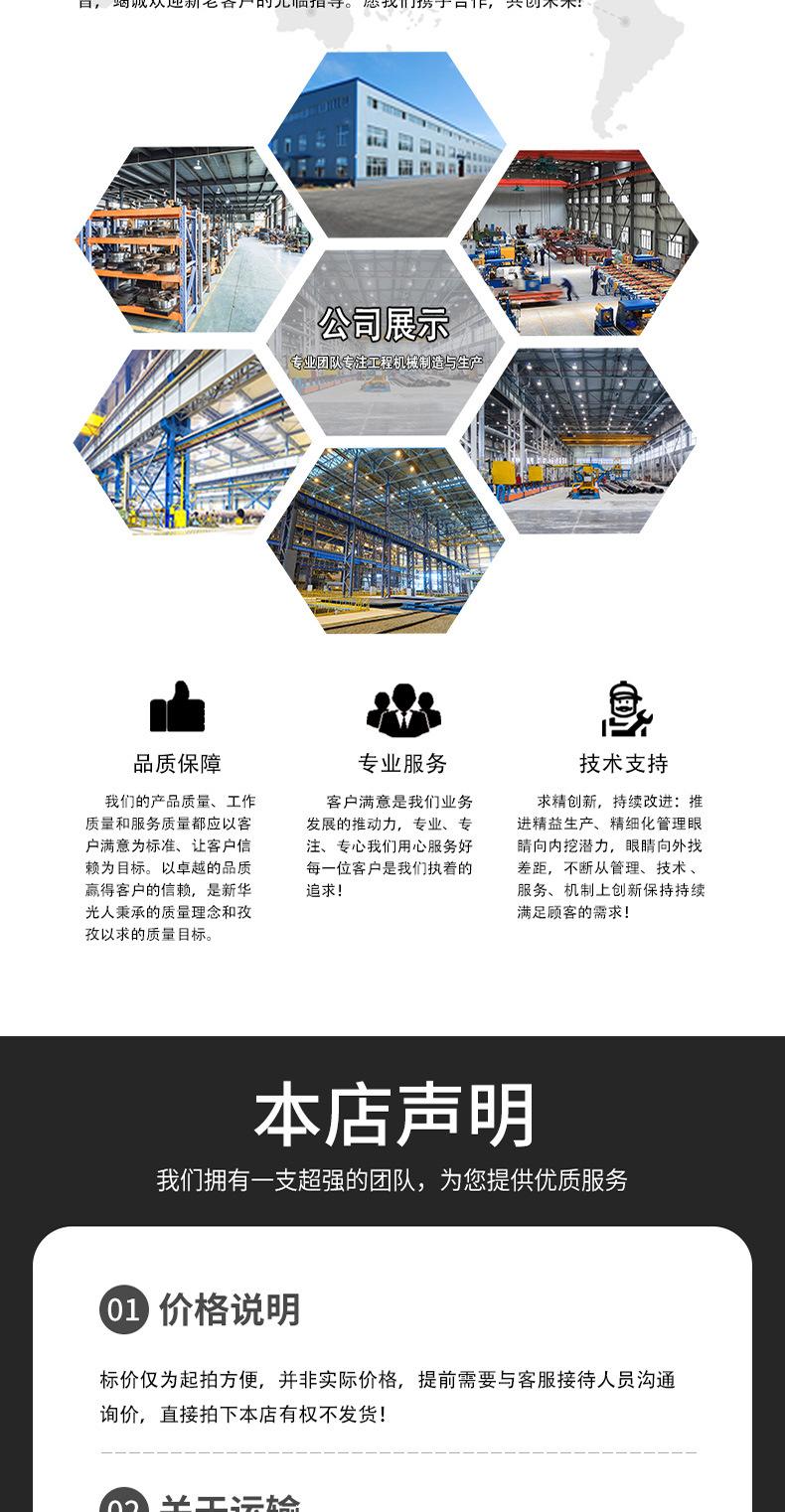 液压升降柱详情页_07