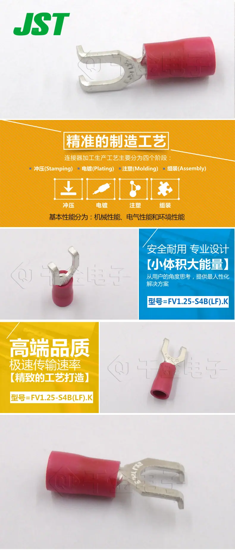 FV1.25-S4B(LF).K描述图.jpg