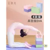 Blocos de dança infantis, blocos de dança latina, blocos de espuma de alta densidade, blocos de nível iniciante para treinamento básico, blocos para alongamento de pernas, blocos de yoga