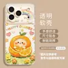Funda de teléfono naranja adecuada para Apple 18 Pro Max, estilo pintura al óleo, 17 silicona, 16 con cordón, 15 iPhone 14 cubierta