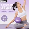 Pelota de yoga MACYO/Mike Sheep, pelota de pilates, pelota de fitness, pelota de equilibrio para gimnasia de cadera, gruesa y a prueba de explosiones, venta al por mayor