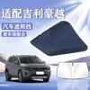 Adequado para Carros Geely, Protetor Solar para Para-brisa Dianteiro, Proteção Solar, Isolamento Térmico, Painel Protetor Solar, Cortina Bloqueadora de Luz, Guarda-chuva Protetor Solar para Para-brisa de Carro