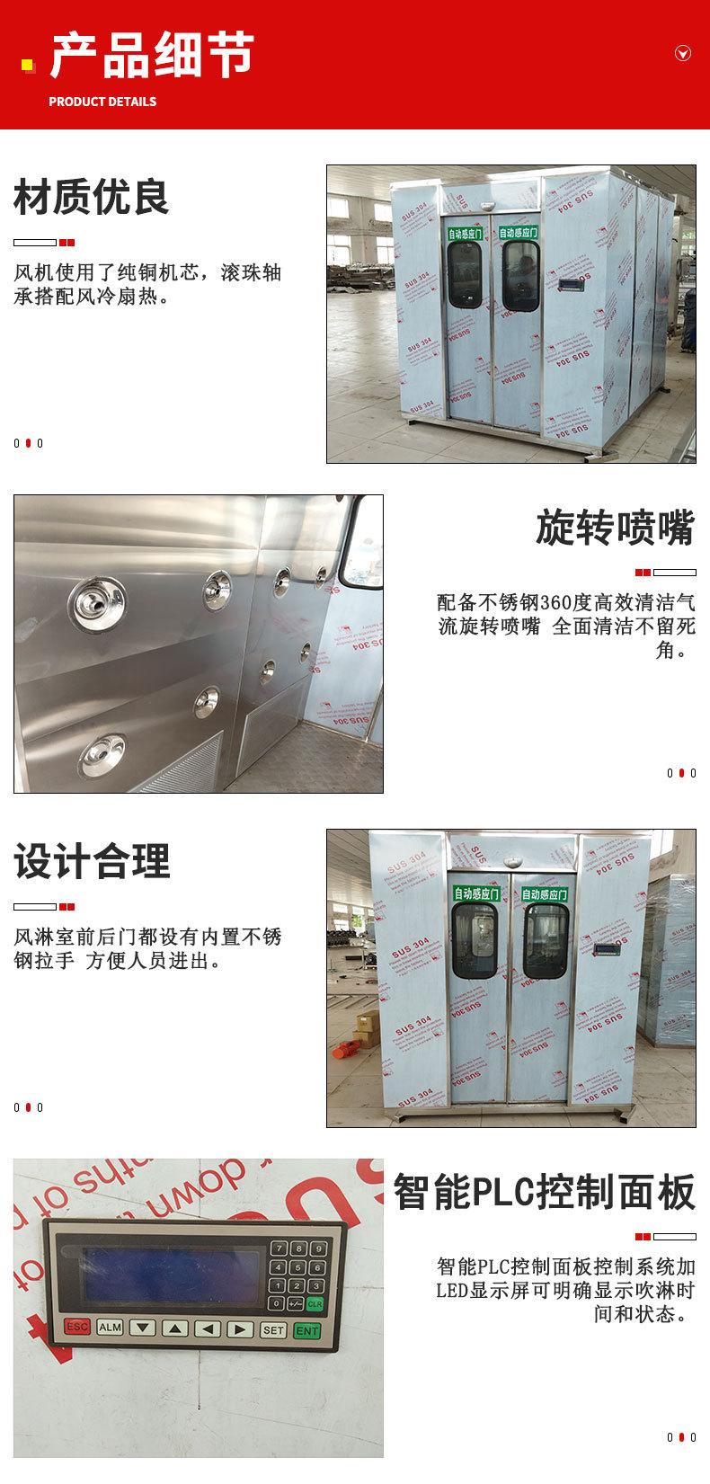 详情-1_04.jpg