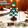 Regalo de Navidad Árbol de Navidad de Madera Maciza Almohadilla Aislante Térmico Antiescarcha Posavasos de un Árbol Mesa de Comedor Adorno Creativo Decoración Festiva