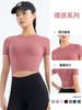 Top de yoga ajustado de manga corta para mujer, ajuste slim, camiseta para correr, fitness, entrenamiento, color nude, transpirable en la espalda, ropa de fitness