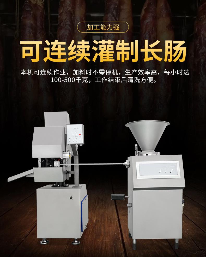 灌肠打卡一体机 (13).jpg