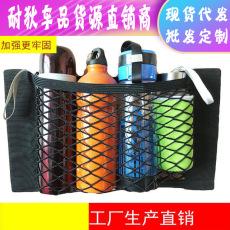 Carro Velcro Camada Dupla Rede Bolso Porta-malas Armazenamento Carro Bolsa Embutida Carro Extintor de Incêndio Rede Fixa