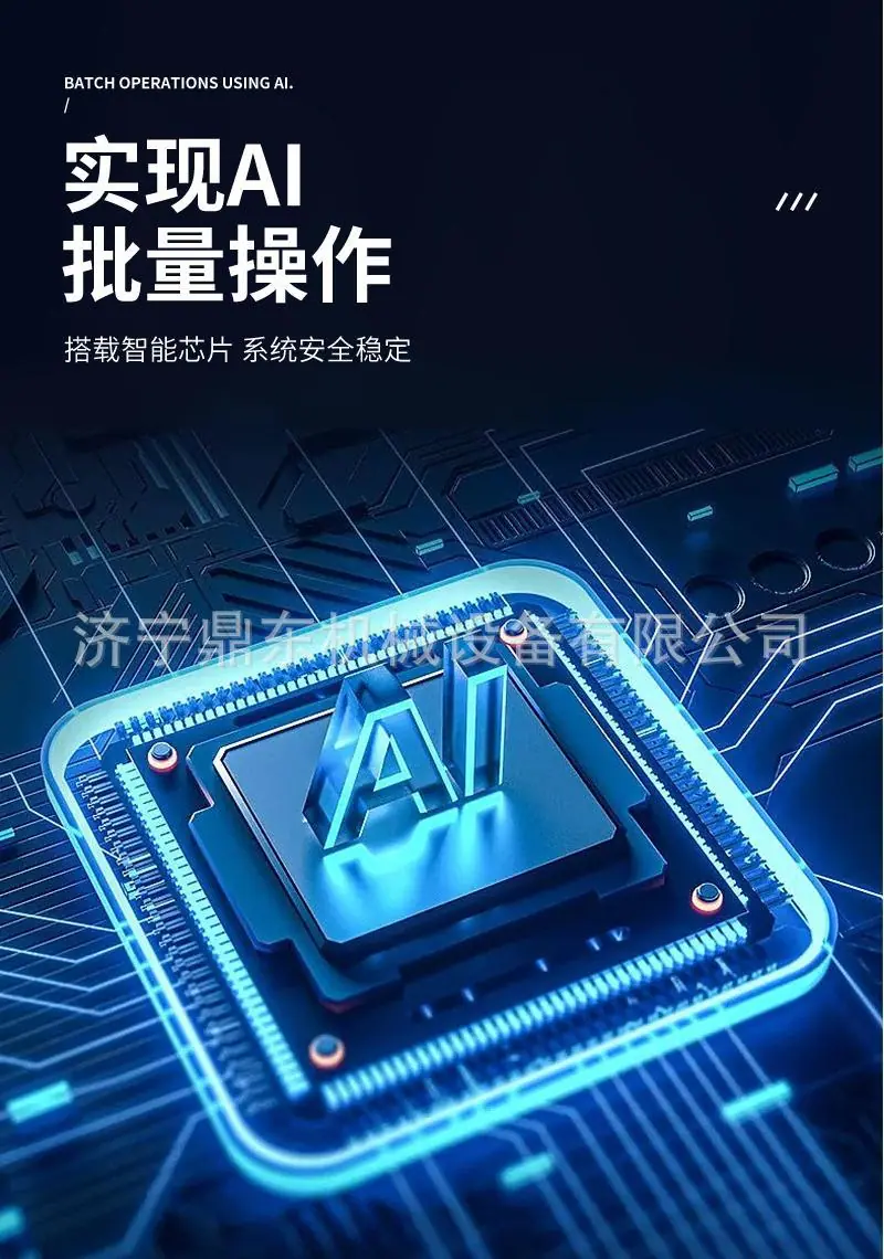 激光焊接机详情页 (3).jpg
