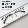 Yitong "26002" 55mm Lindberg Marco Grande Sin Tornillos Estilo Ceja Marco de Lentes de Titanio Puro para Hombres, Elegante Danyang Venta al por Mayor