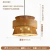 Lámpara Colgante Retro Estilo Japonés Wabi-Sabi con Estética Zen China para Salas de Té, Casas de Huéspedes, Cabinas de Restaurante, Habitaciones Privadas de Hotel y Mesas de Comedor con Focos