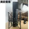 Soporte de Micrófono Transfronterizo, Soporte para Transmisión en Vivo, Metal, Soporte Plateado y Negro