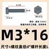 Cloruro de Polivinilo M3-M20 (PVC) Tornillos de Plástico con Hexágono Exterior, Pernos Aislados Grises, Tornillos Resistentes a Ácidos y Álcalis