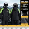 Conjunto de Capa de Chuva Separada para Adultos, Capa de Chuva e Calça de Chuva para Uso Externo, Conjunto Completo de Capa de Chuva à Prova de Tempestade para Passeio de Motocicleta