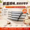 Rodillo de acero inoxidable 304, juego de rodillos de cocina para el hogar, tamaños grande y pequeño, para hacer tapas de dumplings y aplanar masa, grado alimenticio