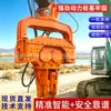 20 Excavadora Martillo Hincador Tipo 300 Equipo Hidráulico para Hincar Pilotes Excavadora Modificada Hincador de Pilotes de Chapa de Acero