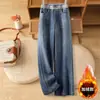 Jeans de Pierna Ancha Elásticos de Cintura Alta Lavados en Azul Nuevo para Primavera 2025 para Mujer con Efecto de Caída Adelgazante Pantalones Rectos