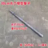 Cincel, cincel de acero hexagonal, cincel grueso, herramienta para rajar madera, cincel de acero para vías, herramienta de ferretería para golpear piedra