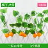 Cipó de Frutas Simuladas, Cipó de Flores Artificiais, Teto de Folha de Uva, Decoração de Folhas Verdes, Folhas de Plástico, Tubos de Plantas, Vegetais