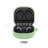 Adequado para Capa de Fone de Ouvido Bluetooth Samsung Galaxy Buds2Pro/Live Capa Transparente de Silicone TPU em Estoque