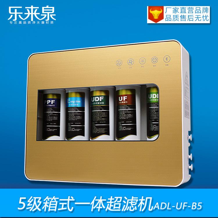 五级超滤首图
