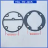 0.6/8 0.9/8 1.0/8 Compresor de Aire Cabeza Universal Sello de Pistón Varilla de Pistón Junta Junta de Alambre de Acero Placa de Válvula de Admisión y Escape